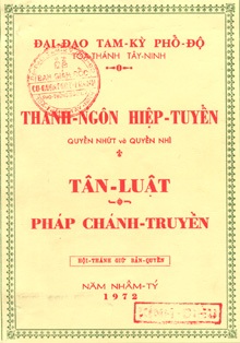 THẾ LUẬT (trích Tân Luật Đại Đạo)