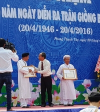 Lễ Kỷ niệm  70 năm Mặt trận Giồng Bốm (14/3/1946-14/3 Bính Thân)