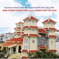 Thánh Thất Nam Thành